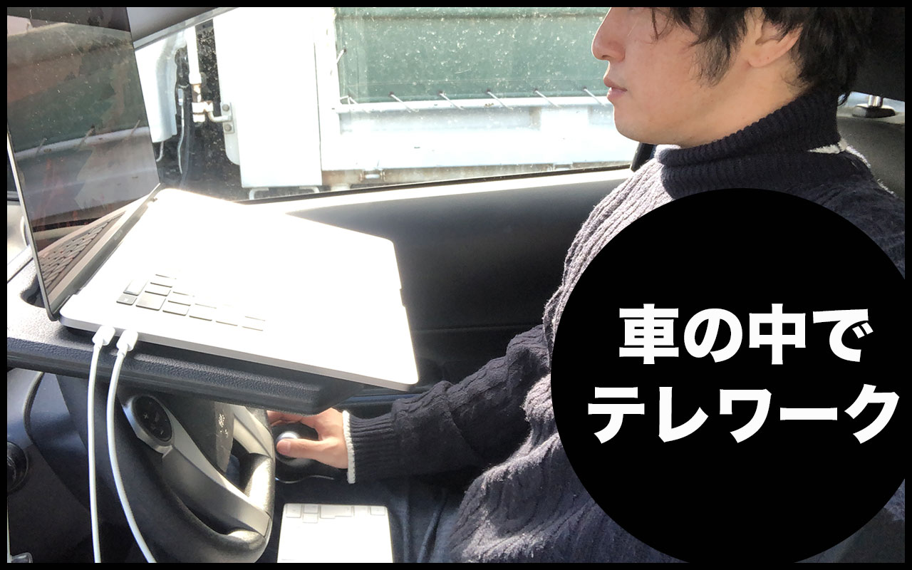 Macbook Air Pro を車で充電する方法 Usb Cカーチャージャーを使う ビジュマガ Visumaga